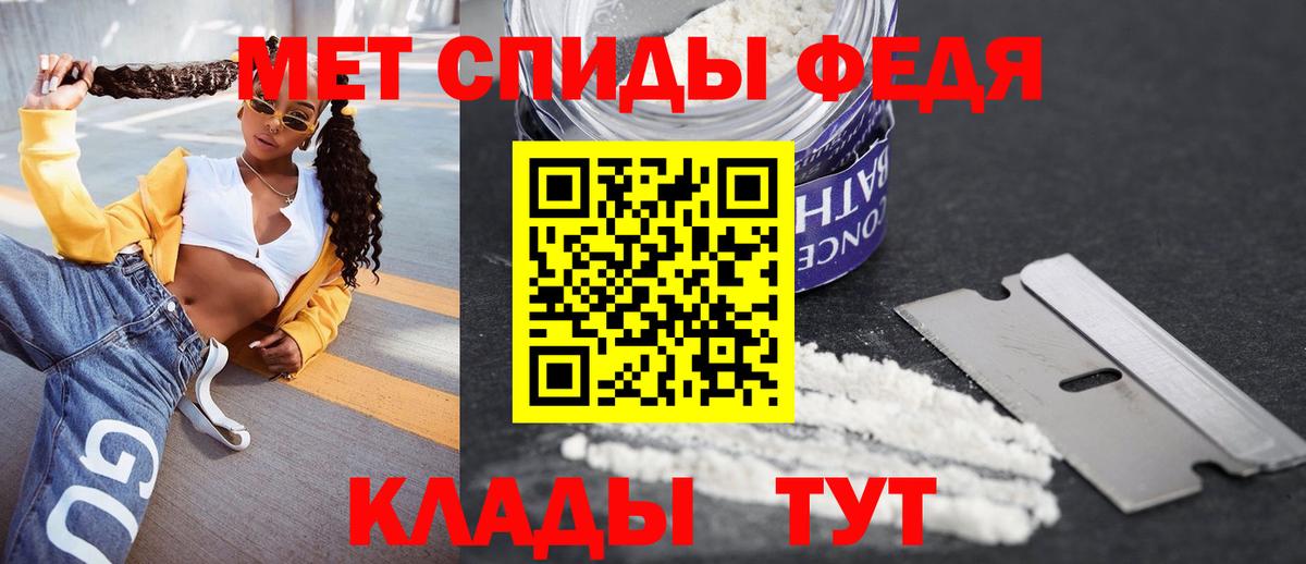 Амфетамин 98%  Вход с VPN  АМФ  Ефремов 