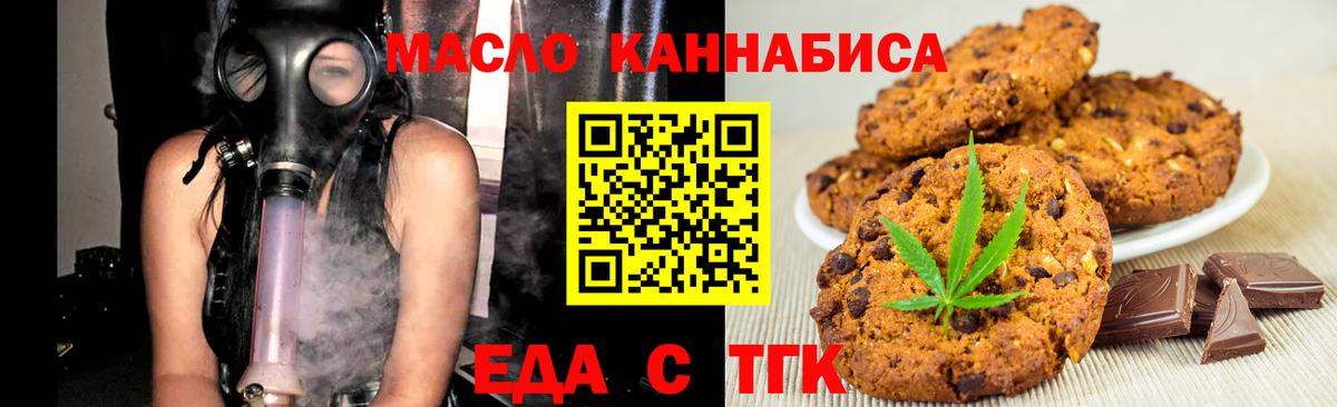 Alpha PVP СК кристаллы  Ефремов  NBOMe  АМФ кристаллы  Вход с VPN  Сколько стоит  МЕФ   МАРИХУАНА  Кокаин  ГАШ 