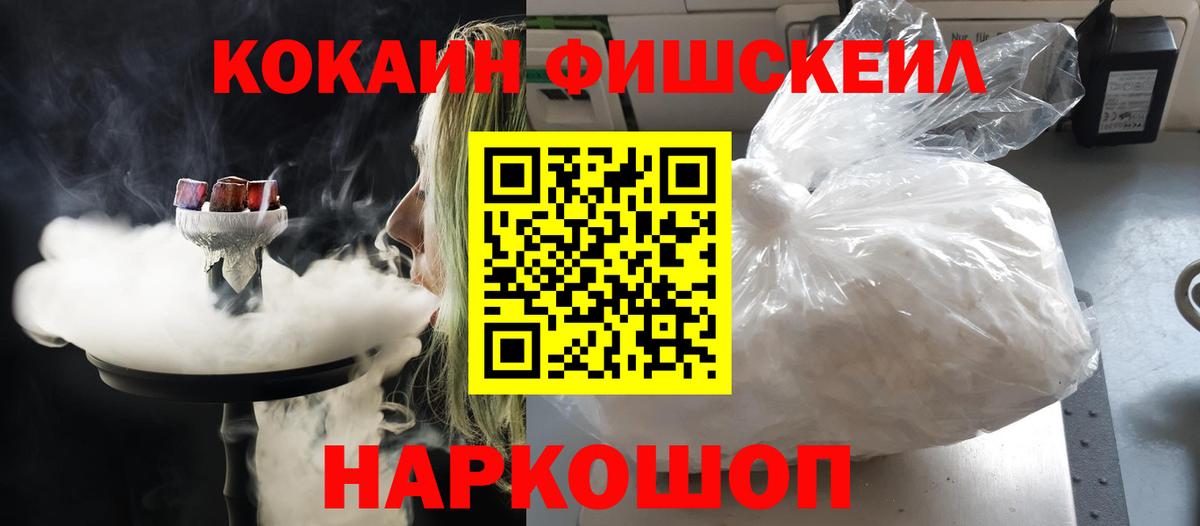 Cocaine Боливия  Кокаин 98%  Кокаин  Вход с VPN  Ефремов 