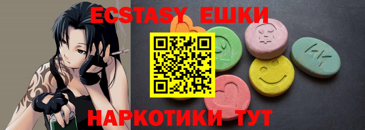 Ecstasy Punisher  Вход с VPN  Ecstasy  Ефремов 
