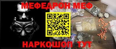 альфа пвп VHQ Ипатово