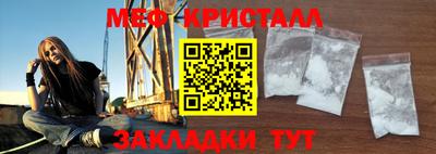 трава Заволжье