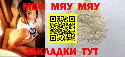 молекула духа Изобильный