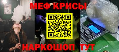 молекула духа Изобильный