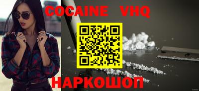 альфа пвп VHQ Ипатово