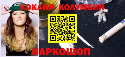 молекула духа Изобильный