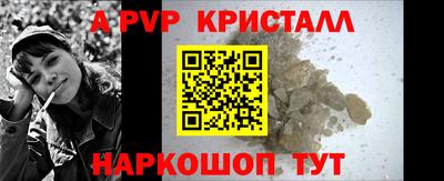 трава Заволжье
