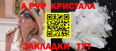 альфа пвп VHQ Ипатово