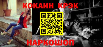 гашишное масло Заводоуковск