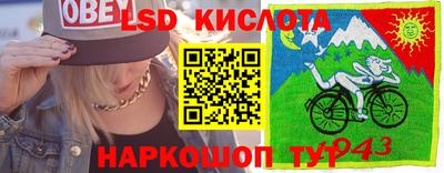 мяу мяу кристалл Ирбит