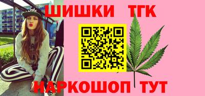 молекула духа Изобильный