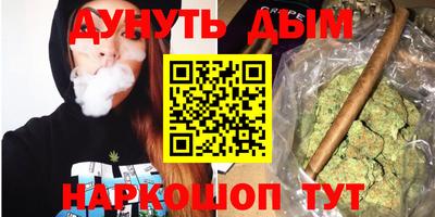 мяу мяу кристалл Ирбит