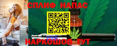 альфа пвп VHQ Ипатово