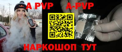 альфа пвп VHQ Ипатово