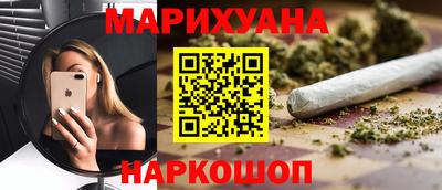 молекула духа Изобильный