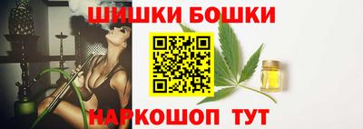 гашишное масло Заводоуковск