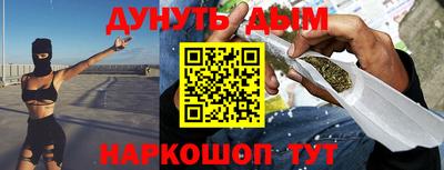 мяу мяу кристалл Ирбит