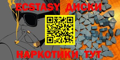 трава Заволжье