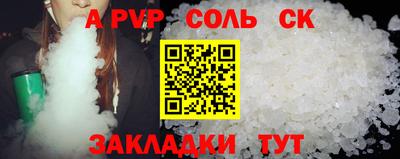 альфа пвп VHQ Ипатово
