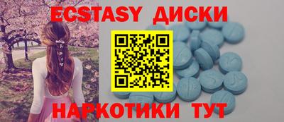 мяу мяу кристалл Ирбит
