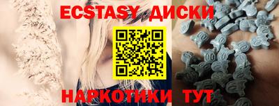альфа пвп VHQ Ипатово