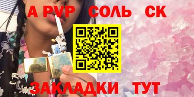 MESCALINE Жуковский
