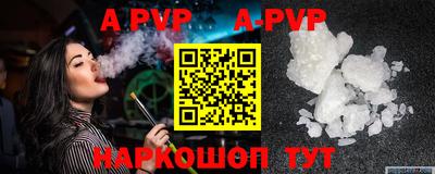 мяу мяу кристалл Ирбит