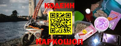 альфа пвп VHQ Ипатово