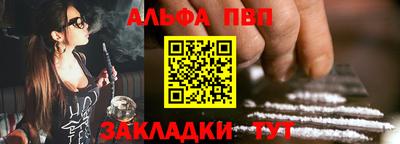 гашишное масло Заводоуковск