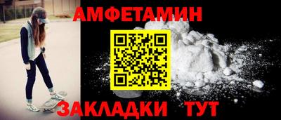 молекула духа Изобильный