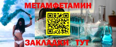 альфа пвп VHQ Ипатово