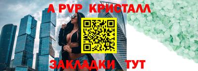 мяу мяу кристалл Ирбит