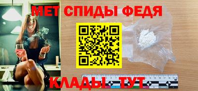 альфа пвп VHQ Ипатово