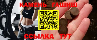 альфа пвп VHQ Ипатово