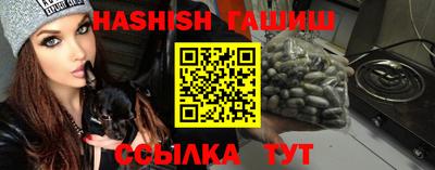 молекула духа Изобильный