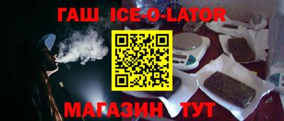 мяу мяу кристалл Ирбит