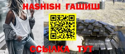 альфа пвп VHQ Ипатово