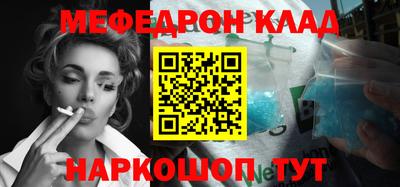молекула духа Изобильный