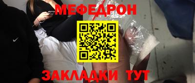 MESCALINE Жуковский