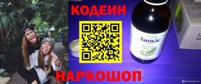 мяу мяу кристалл Ирбит