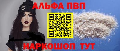 мяу мяу кристалл Ирбит