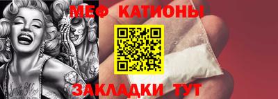 молекула духа Изобильный