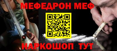 молекула духа Изобильный
