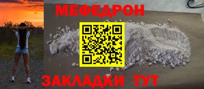 мяу мяу кристалл Ирбит