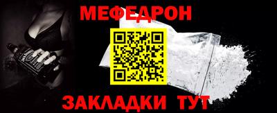 альфа пвп VHQ Ипатово