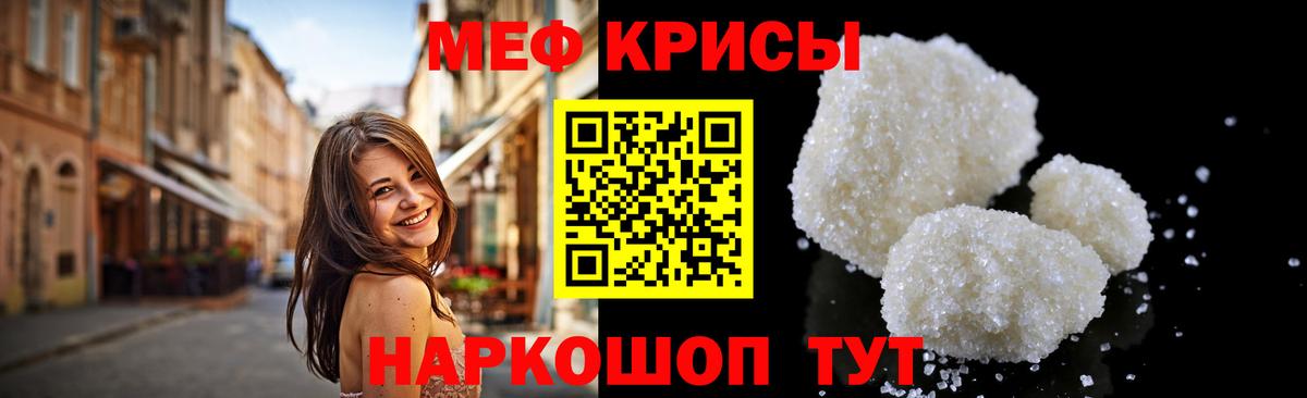 Ефремов  МЕФ  Вход с VPN  Мефедрон 4 MMC 