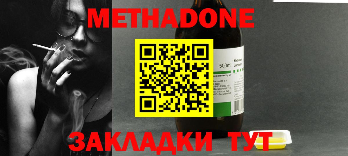 Alpha PVP Ефремов