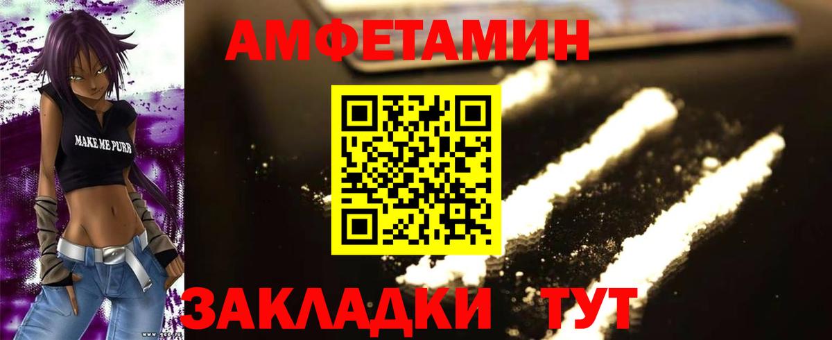 Ефремов  Первитин витя  Вход с VPN 