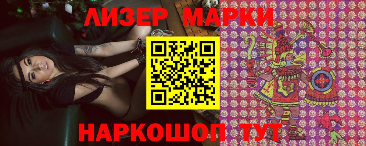 Марки N-bome 1,5мг Ефремов