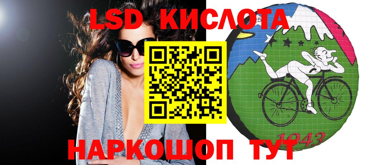 Марки 25I-NBOMe  Марки NBOMe 1,5мг  Вход с VPN  Ефремов 